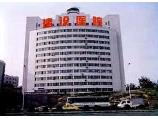 祝贺重庆市建设医院选用我企业100KVA智能型数码稳压电源及工业级5KVAUPS电源